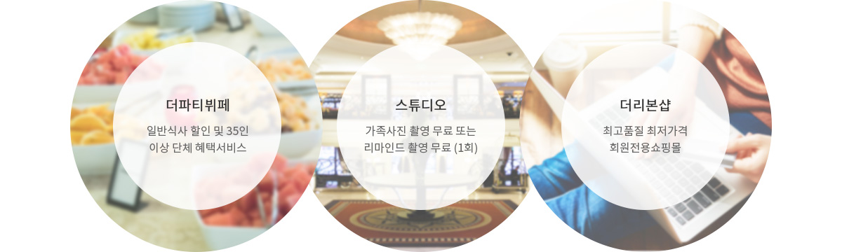 리빙플러스 이미지